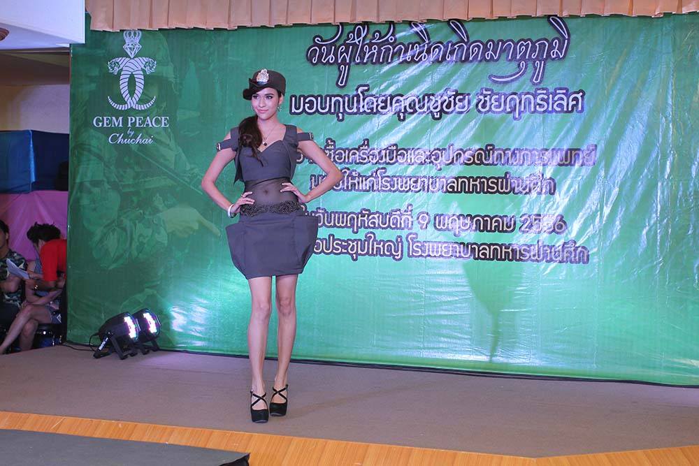 4 นางเอกดัง ในงาน  วันผู้ให้กำเนิด  เกิดมาตุภูมิ ของคุณชูชัย ชัยฤทธิเลิศ