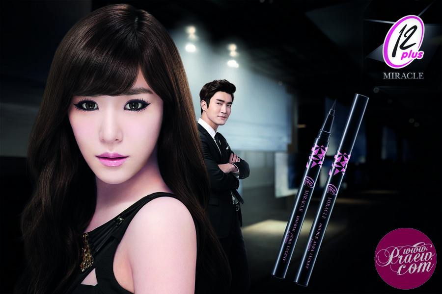 Tiffany ผิวขาวมาก เหมือน ตุ๊กตา หิมะ เลย