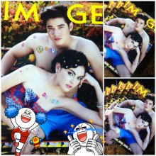 นิตยสารอิมเมจ ฉบับเดือนพฤษภาคม 2556