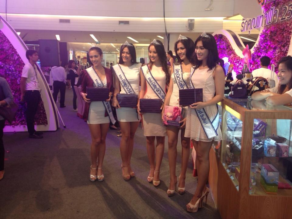 ภาระกิจทีม มิสยูนิเวิร์สไทยแลนด์ 2013