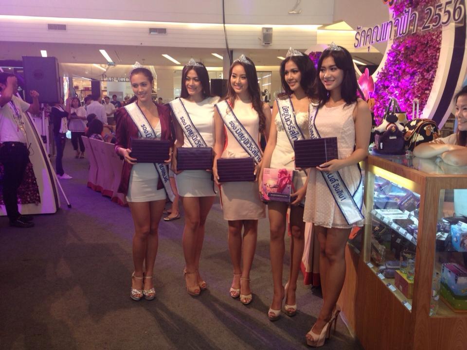 ภาระกิจทีม มิสยูนิเวิร์สไทยแลนด์ 2013