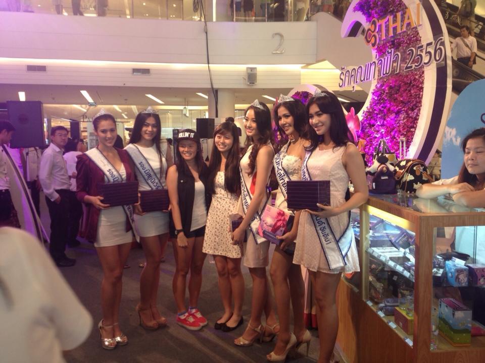 ภาระกิจทีม มิสยูนิเวิร์สไทยแลนด์ 2013