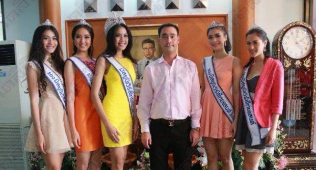 ภาระกิจทีม มิสยูนิเวิร์สไทยแลนด์ 2013