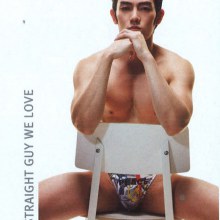 WOW!!!!! Sexy Man !! Groovin' STOP WAR FOR PEACE 2013