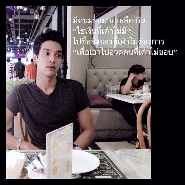 ใบเตย อาร์สยาม โชว์แหวนนิ้วนางข้างซ้าย สงสัย ดีเจแมน ซื้อให้