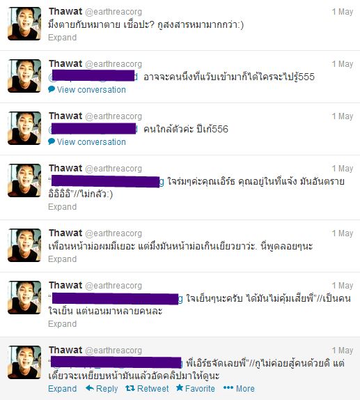 เป็นเรื่อง! เอิร์ธ ธวัช Suckseed โพสต์ภาพปืนขู่พวกจ้องแย่งแฟน