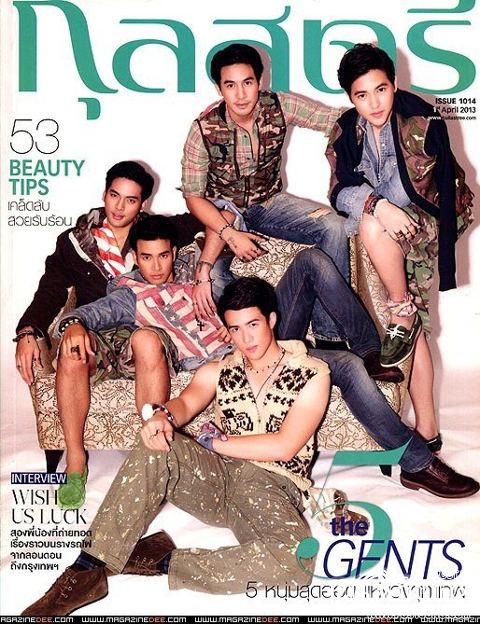 เจมส์ๆๆๆๆๆๆ