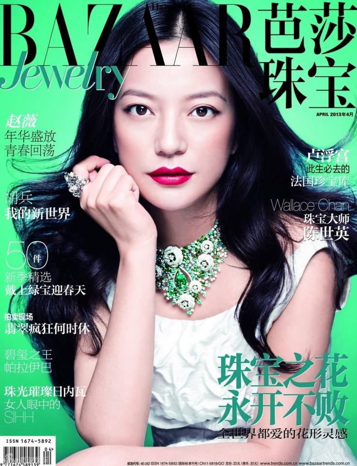 Zhao Wei @ Harper's Bazaar Jewelry China April 2013