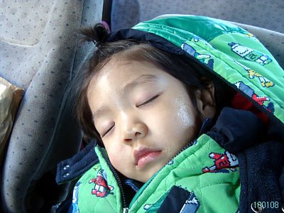 yooguen