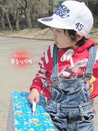 yooguen