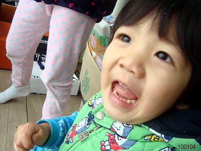 yooguen