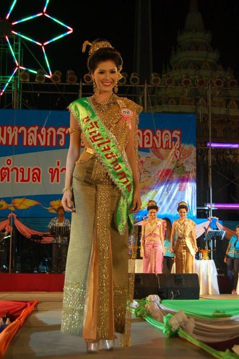 นางงามเดินสาย