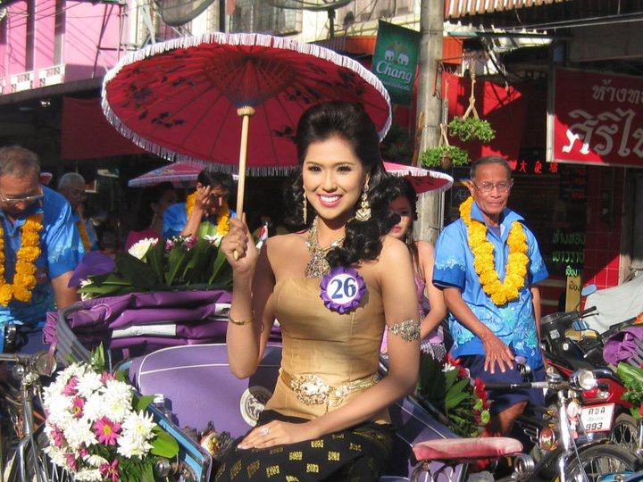 นางงามเดินสาย