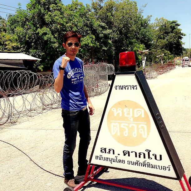 ศรราม เทพพิทักษ์