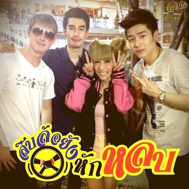 คริสโตเฟอร์The Star 9