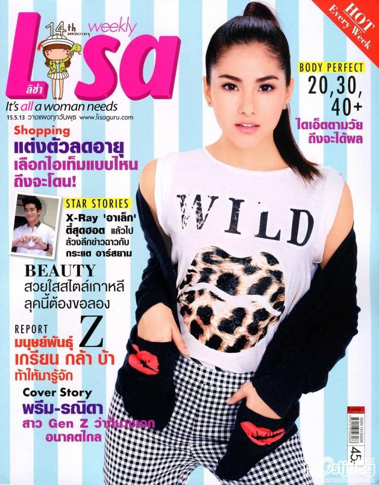 กระแต อาร์สยาม ฝ่ามรสุมข่าว "มือที่สาม" รับทรัพย์...งานตรึม!