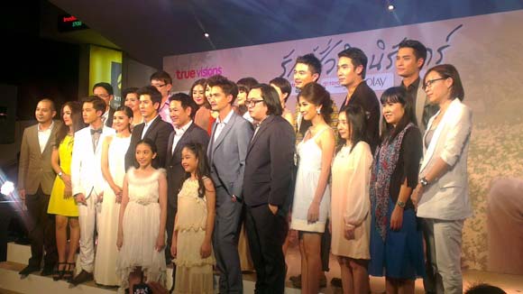 งานเปิดตัว ซีรีส์ รักนี้ชั่วนิจนิรันดร์ ติ๊ก ออม นำทีมนักแสดง
