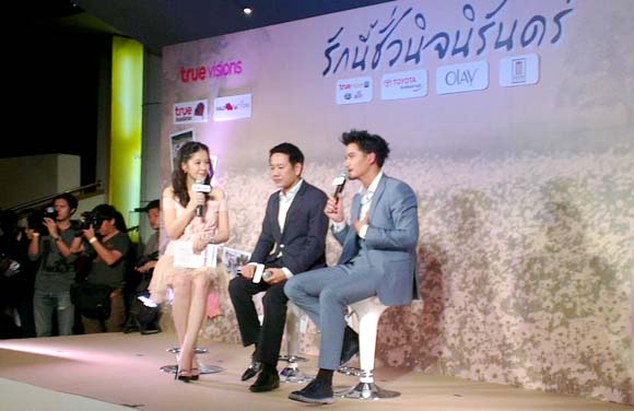 งานเปิดตัว ซีรีส์ รักนี้ชั่วนิจนิรันดร์ ติ๊ก ออม นำทีมนักแสดง