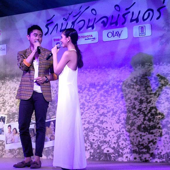 งานเปิดตัว ซีรีส์ รักนี้ชั่วนิจนิรันดร์ ติ๊ก ออม นำทีมนักแสดง