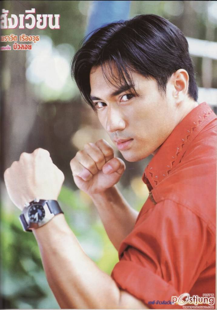 มวยมวยไทยอยู่ในสายเลือดไทย