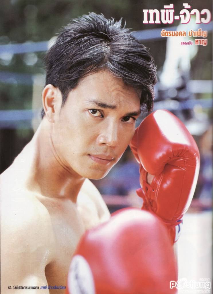 มวยมวยไทยอยู่ในสายเลือดไทย