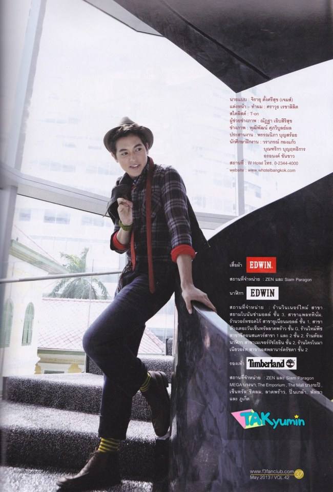 เจมส์ จิรายุ @ F3 TV3 FAN CLUB'S MAGAZINE vol.3 no.42 May 2013