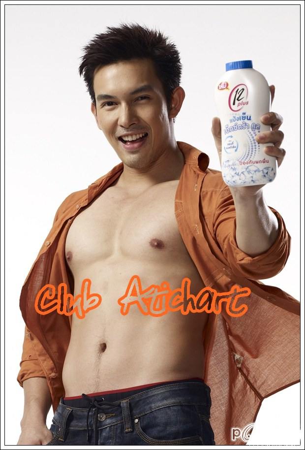 รอยยิ้มคุณตวัน....