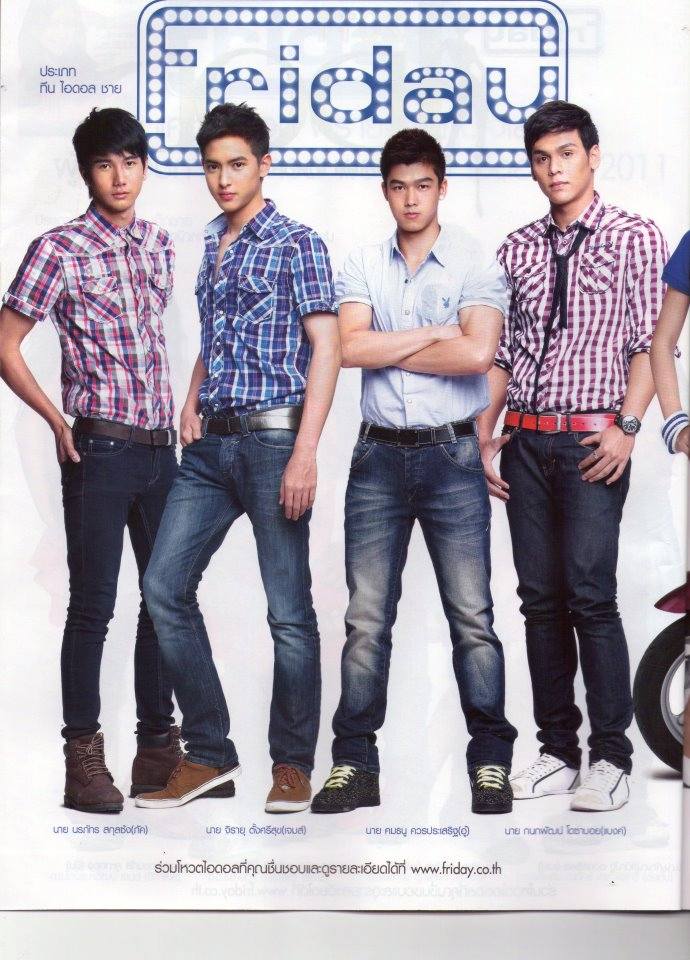 เจมส์จิ  ทำติ่งไทยกลับบ้าน