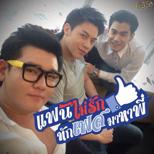 หมาก(ปริญ สุภารัตน์)