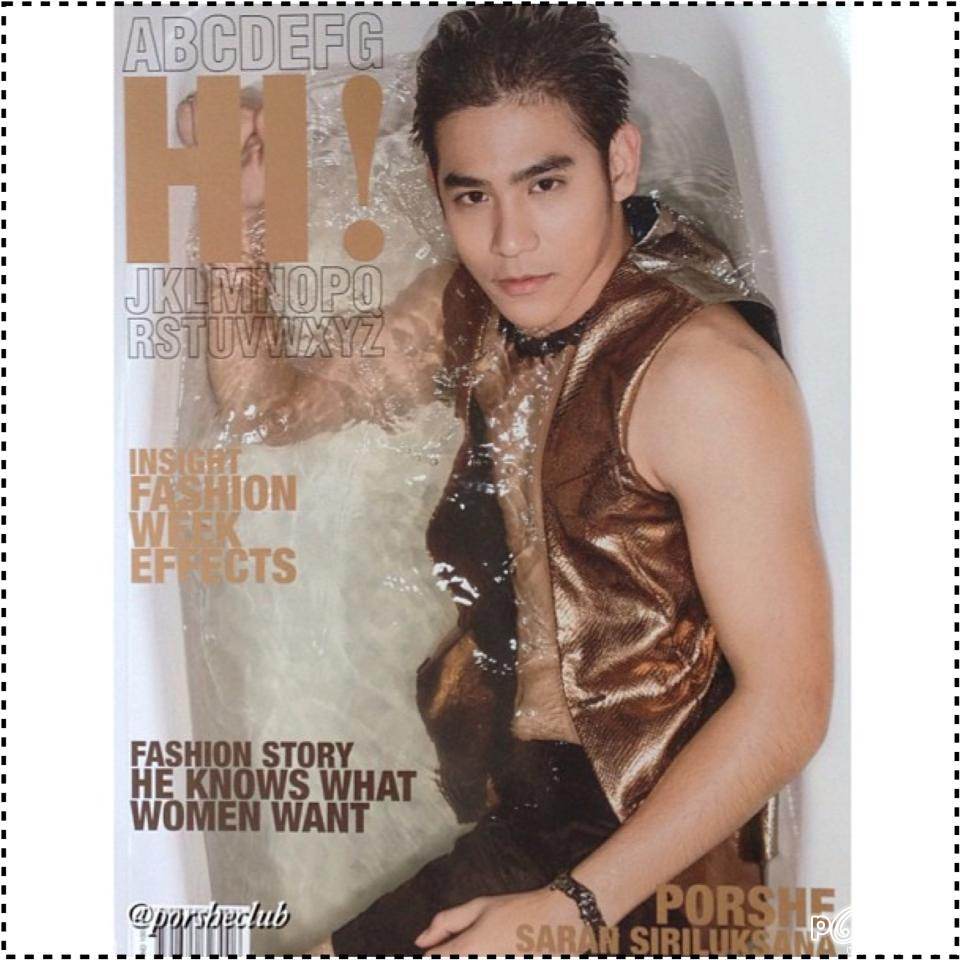 พอร์ซ...ยังไงก็น่ารักซาเมอๆๆ