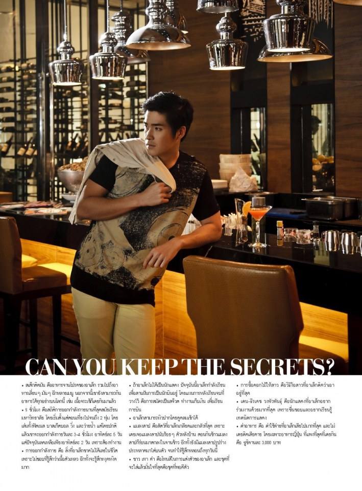 อาเล็ก-ธีรเดช @ Around Magazine issue 38 May 2013