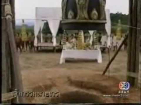 พิธีตอกเสาเข็มประตูชัย