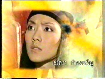 ปานเทวี