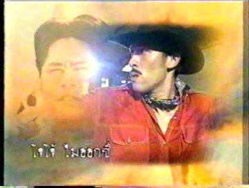 สหัสชาติ