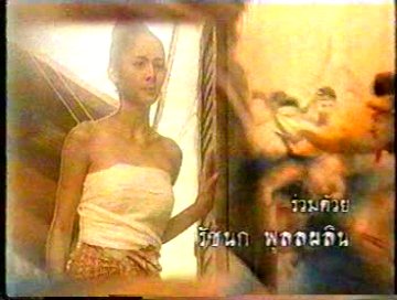 บัวแก้ว