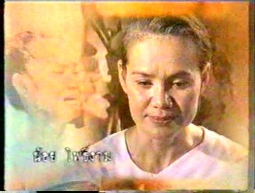 แม่ชีนกเล็ก