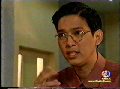 ชาตบดินทร์