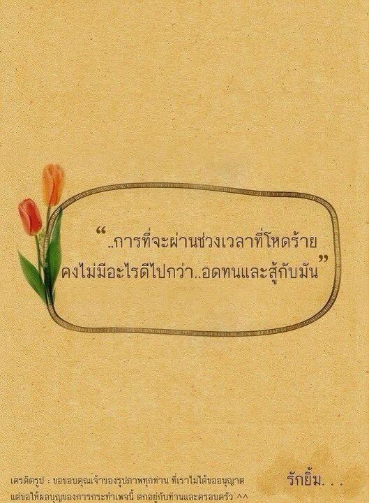 เปลี่ยนสไตล์การโพสต์ใหม่