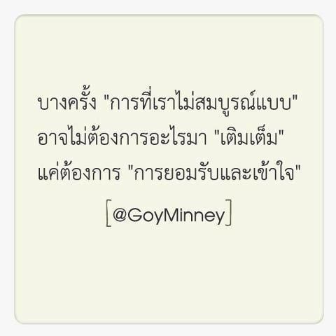 เปลี่ยนสไตล์การโพสต์ใหม่