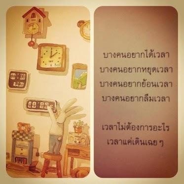 เปลี่ยนสไตล์การโพสต์ใหม่