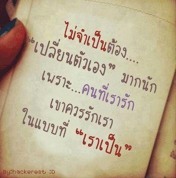 เปลี่ยนสไตล์การโพสต์ใหม่