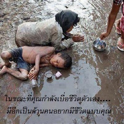 เปลี่ยนสไตล์การโพสต์ใหม่