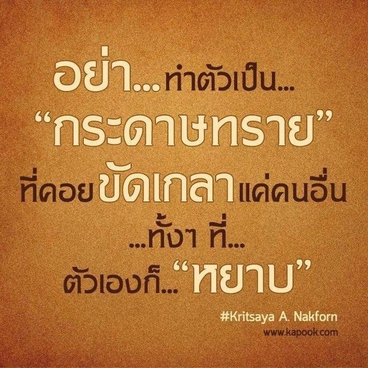 เปลี่ยนสไตล์การโพสต์ใหม่