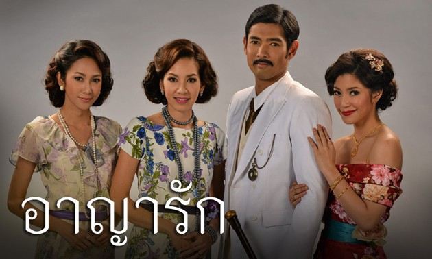 ความในใจ ของ นุสบา กับบทบาท คุณเรียม ในละคร อาญารัก