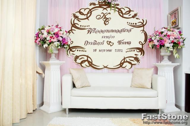 BACK DROP สวยๆ