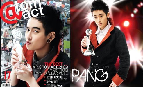 pang นายแบบ tom act