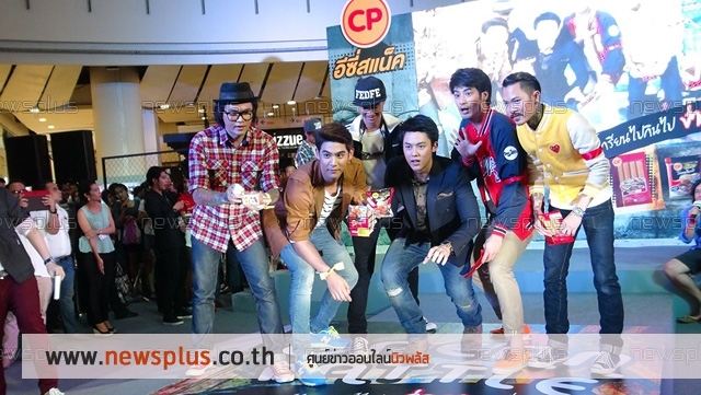 บอย พอร์ช หมาก รับ ล้าน  !เล๊ะ  พรีเช็นเตอร์ CP easy snack