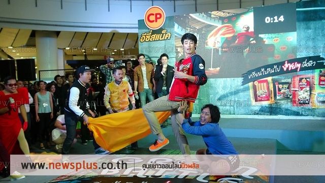 บอย พอร์ช หมาก รับ ล้าน  !เล๊ะ  พรีเช็นเตอร์ CP easy snack