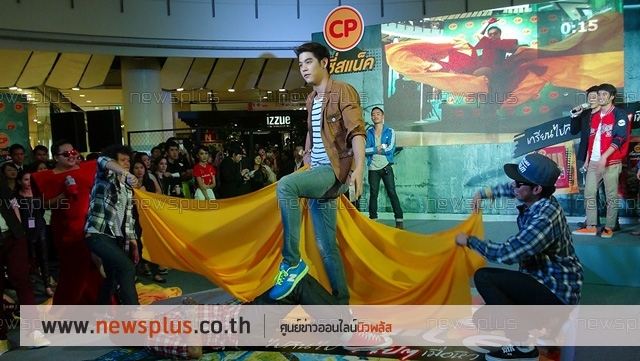 บอย พอร์ช หมาก รับ ล้าน  !เล๊ะ  พรีเช็นเตอร์ CP easy snack