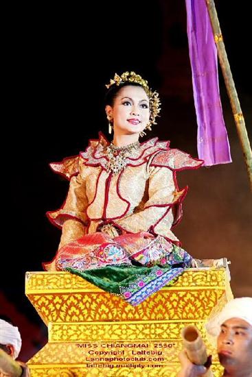 ไทเขิน(ไทขึน)